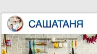 1 сезон 29 серия